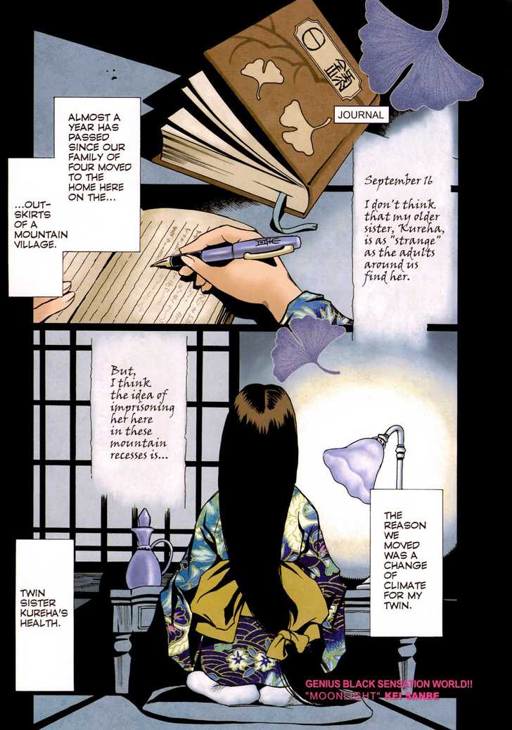 Robot Vol. 1 page 137 - full color bodysuit hentai manga - read online free