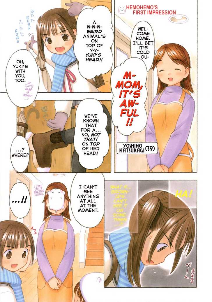 Robot Vol. 1 page 56 - full color bodysuit hentai manga - read online free