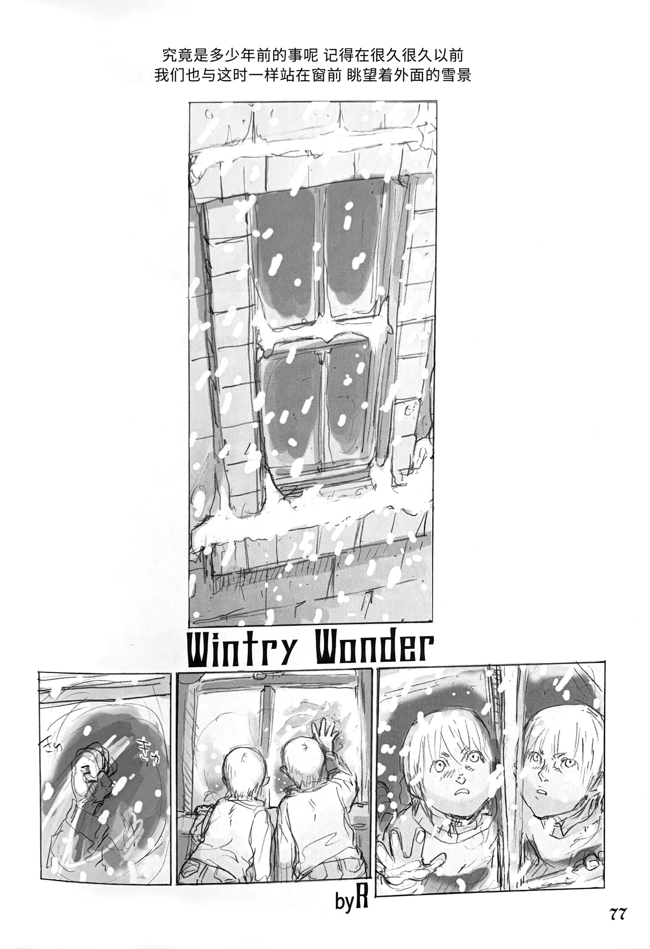 Nighty Night page 25 featuring vergil devil may cry parody - twins anal hentai manga - read online free