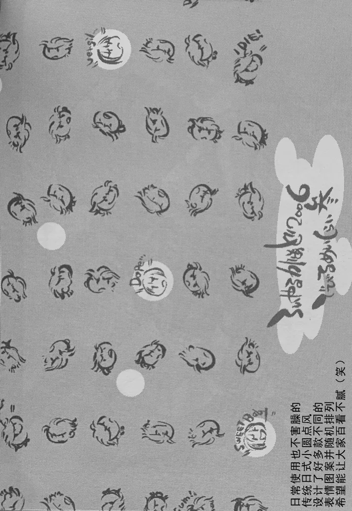 Nighty Night page 44 featuring vergil devil may cry parody - twins anal hentai manga - read online free