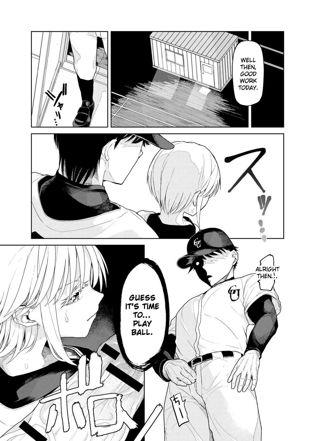Kōshien no Mamono-kun | The Monster of Koshien page 11 - schoolgirl uniform urination hentai manga - read online free