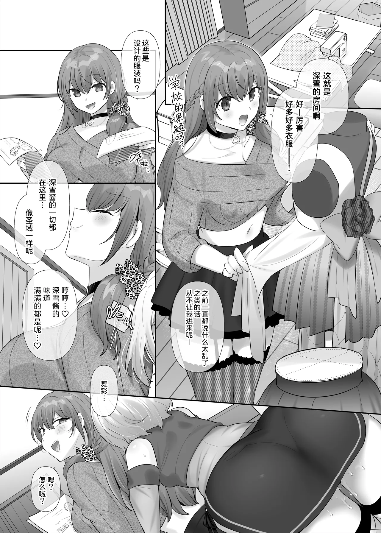 Yori kae mmusume page 31 original parody - futanari slime hentai manga - read online free