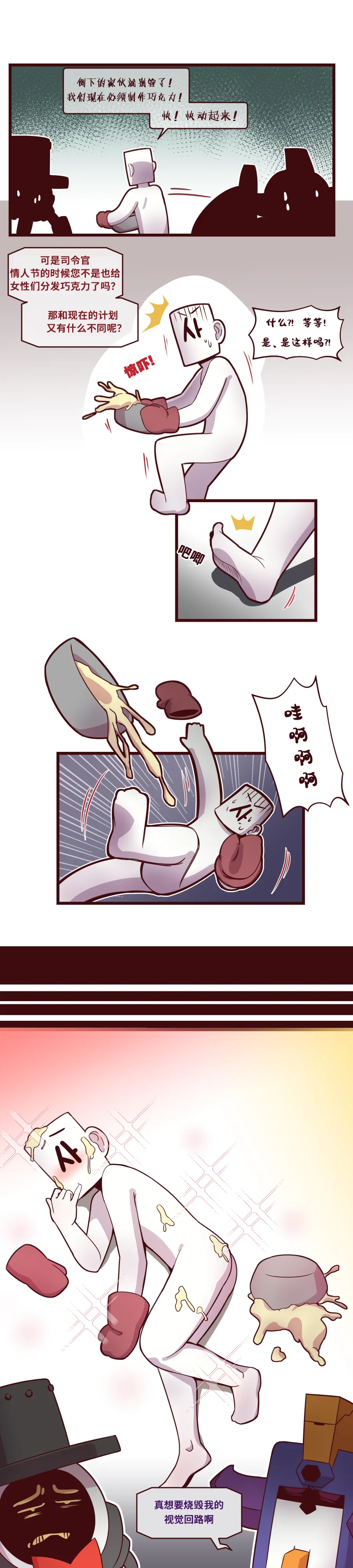 LastOrigin 最后的起源 LO官方漫画个人汉化合集（01.27 - 07.07更新） page 75 last origin parody - full color big breasts hentai manga - read online free