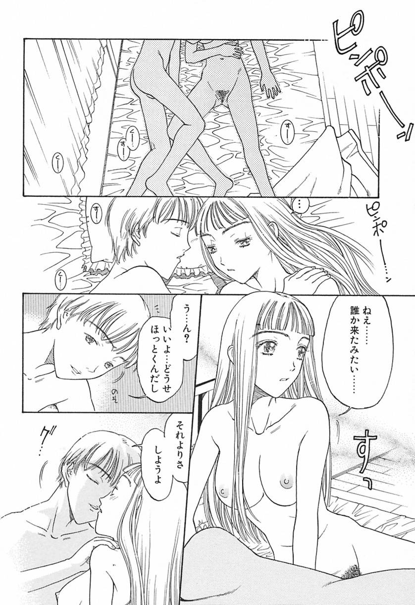 Yawarakana Hida page 109 - big breasts dark skin hentai manga - read online free