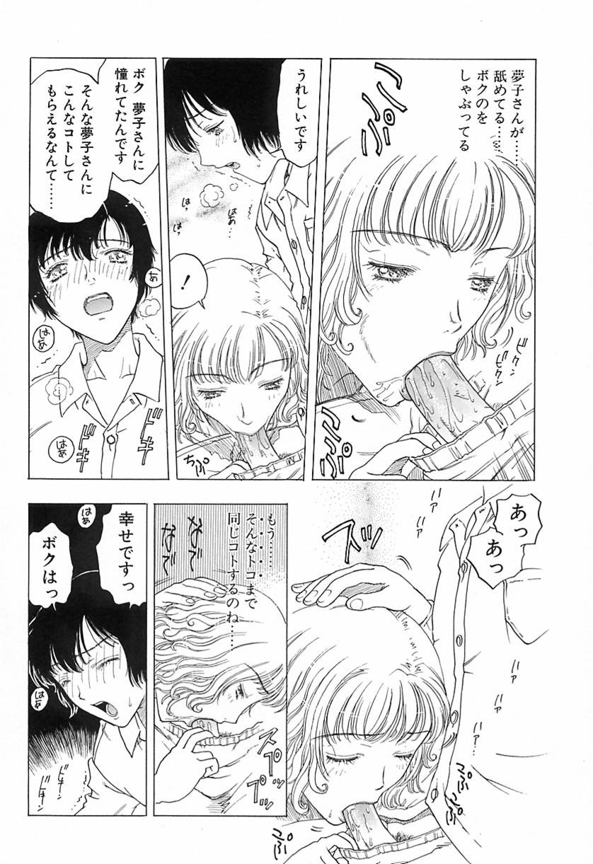 Yawarakana Hida page 169 - yuri big breasts hentai manga - read online free