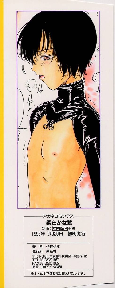 Yawarakana Hida page 183 - big breasts dark skin hentai manga - read online free