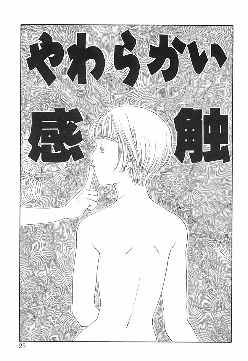 Yawarakana Hida page 24 - yuri big breasts hentai manga - read online free