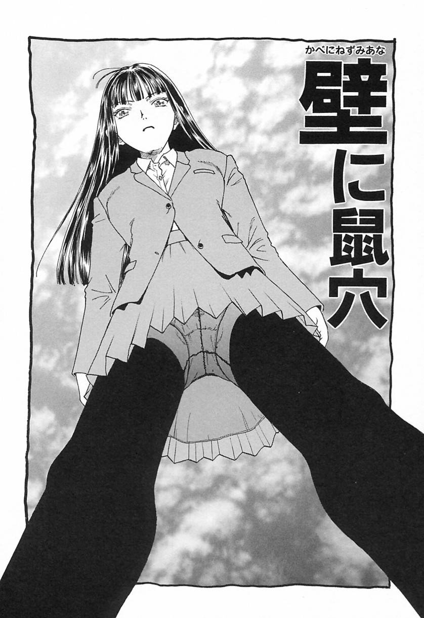 Yawarakana Hida page 74 - yuri big breasts hentai manga - read online free