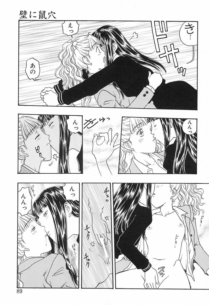 Yawarakana Hida page 88 - yuri big breasts hentai manga - read online free