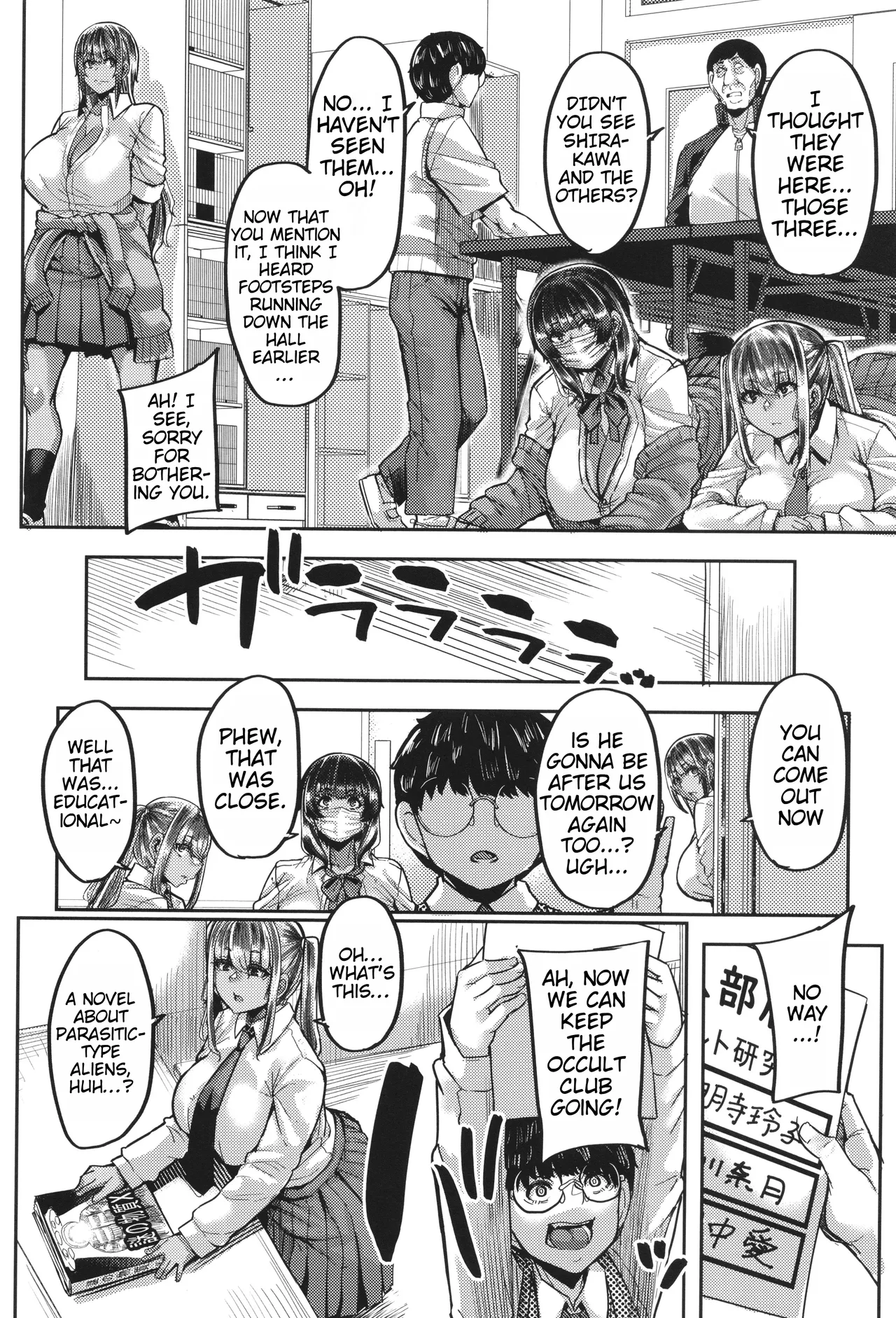 Boku o Kurau wa Kasshoku Gal page 10 - sole male big penis hentai manga - read online free