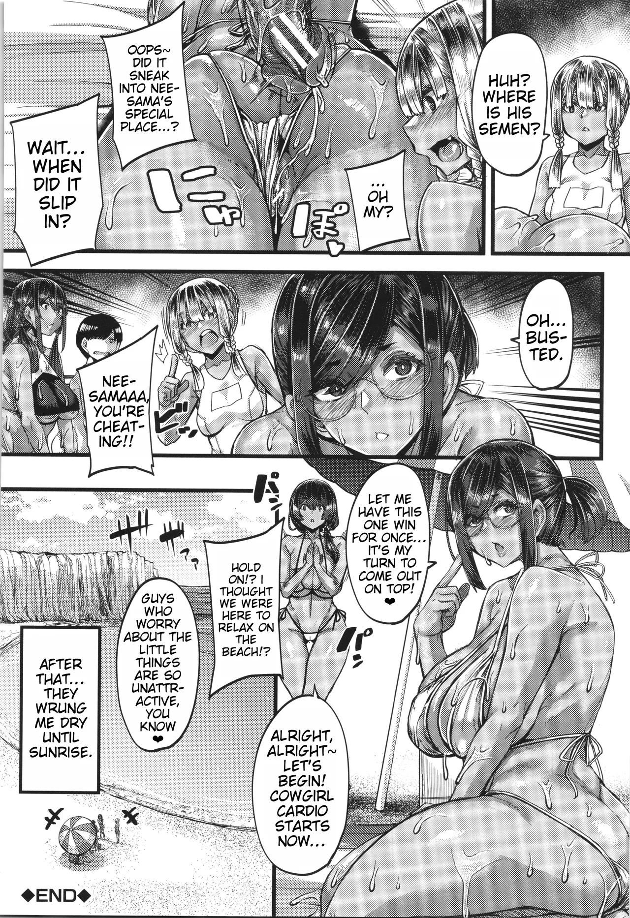 Boku o Kurau wa Kasshoku Gal - Page 198