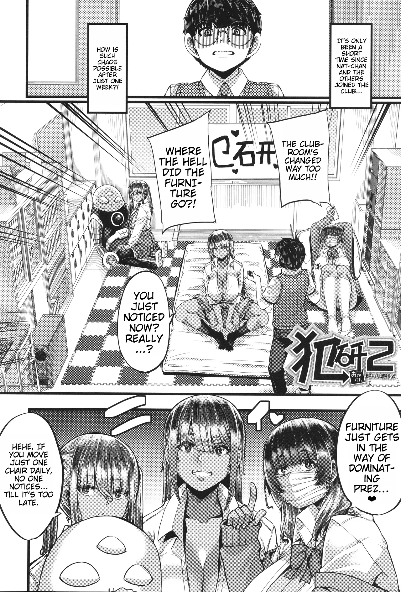 Boku o Kurau wa Kasshoku Gal page 46 - sole male big penis hentai manga - read online free