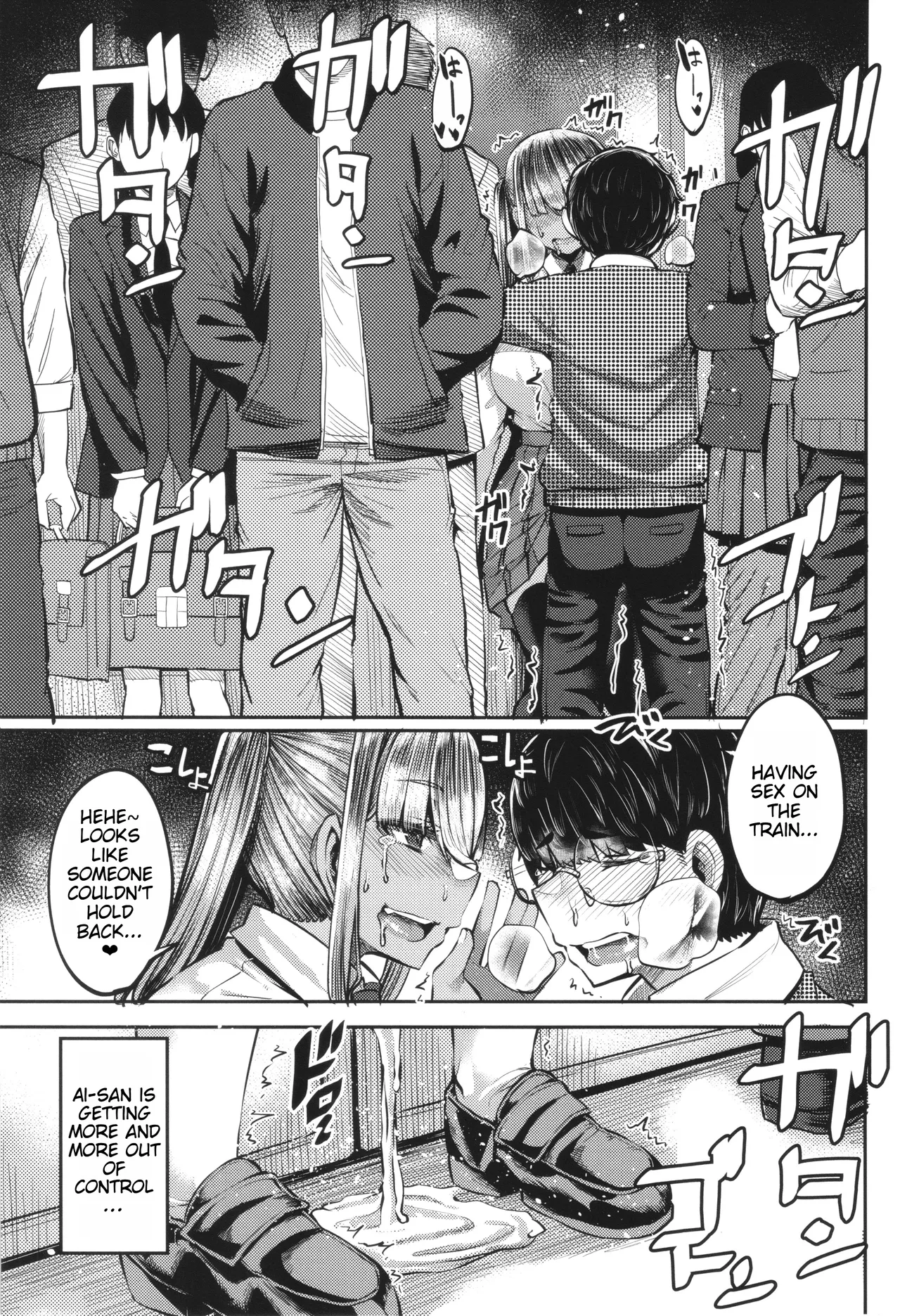 Boku o Kurau wa Kasshoku Gal page 97 - big breasts schoolgirl uniform hentai manga - read online free