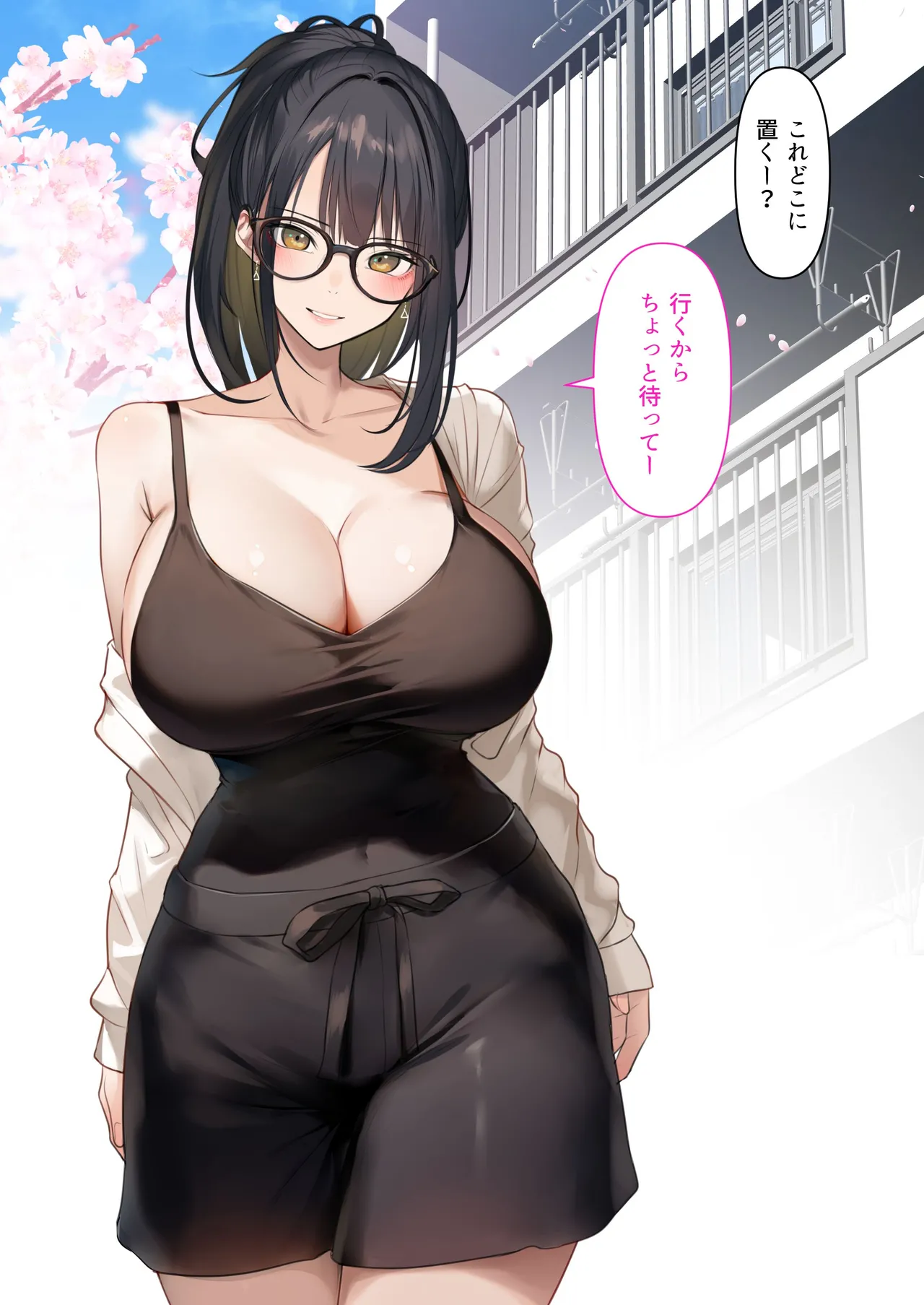 Kaisha no Tier 1 Mojo to Otaku Sex 2 page 82 original parody - big breasts glasses hentai manga - read online free