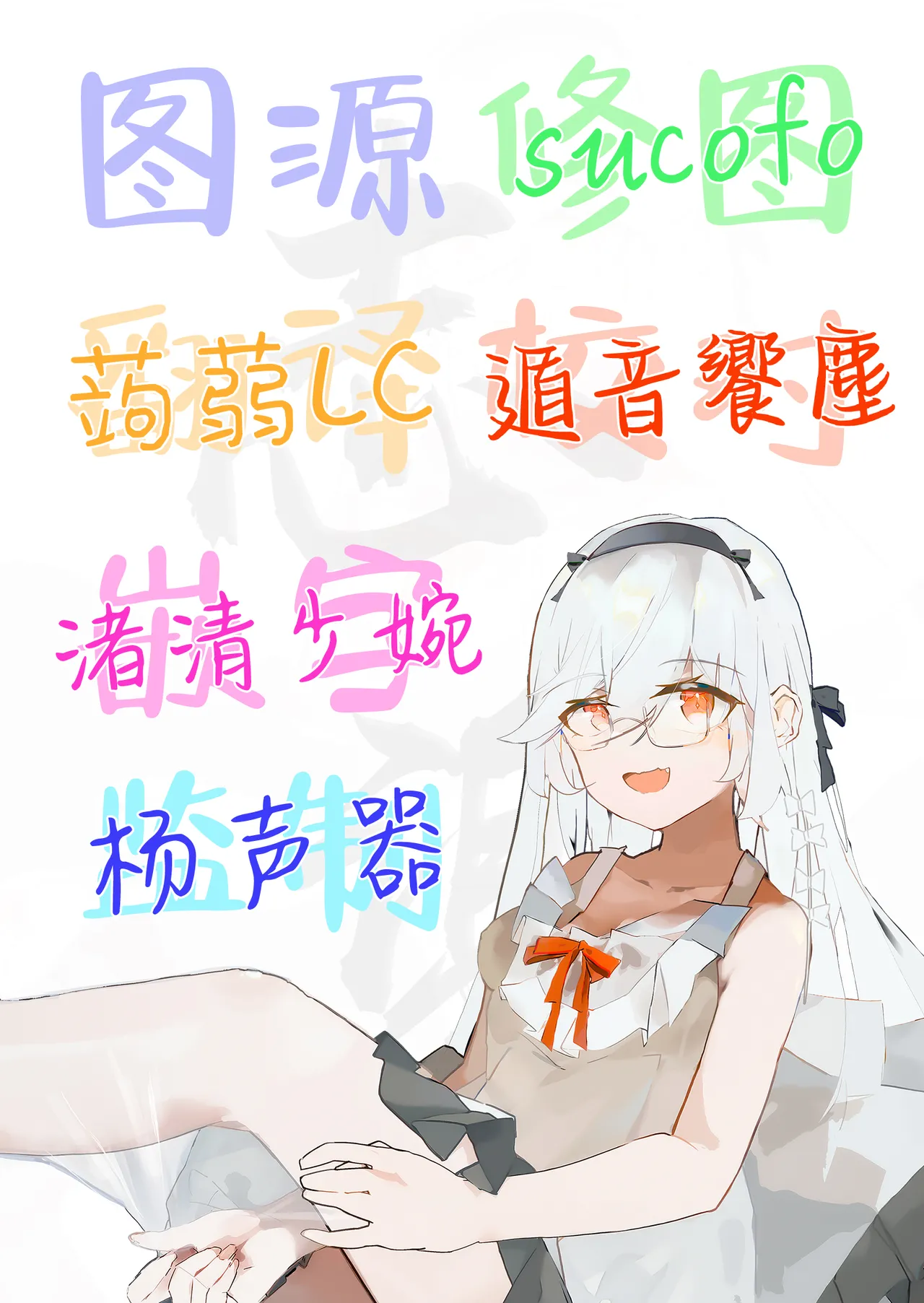 Ecchi na Neko-san to Skinship | 与涩涩的小猫咪们尽情缠绵亲热 page 17 featuring kikyou kiryuu blue archive parody - sole male nakadashi hentai manga - read online free