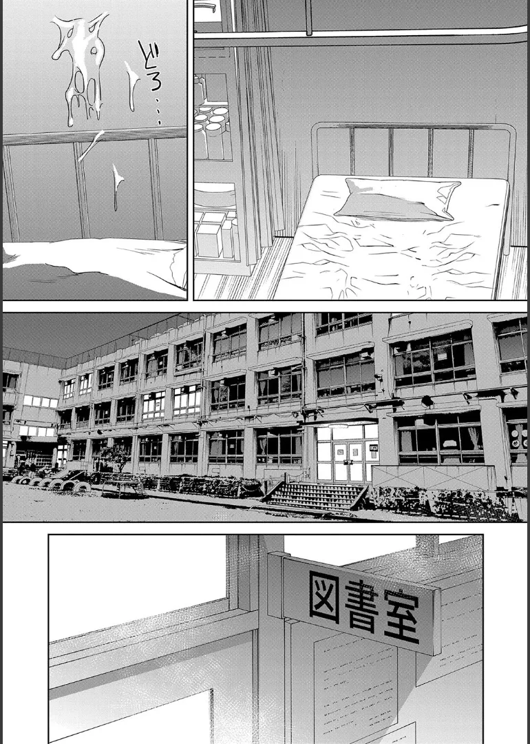 Ane to Sensei to Iinchou, Semerare Gakuen Seikatsu page 84 - sole male nakadashi hentai manga - read online free
