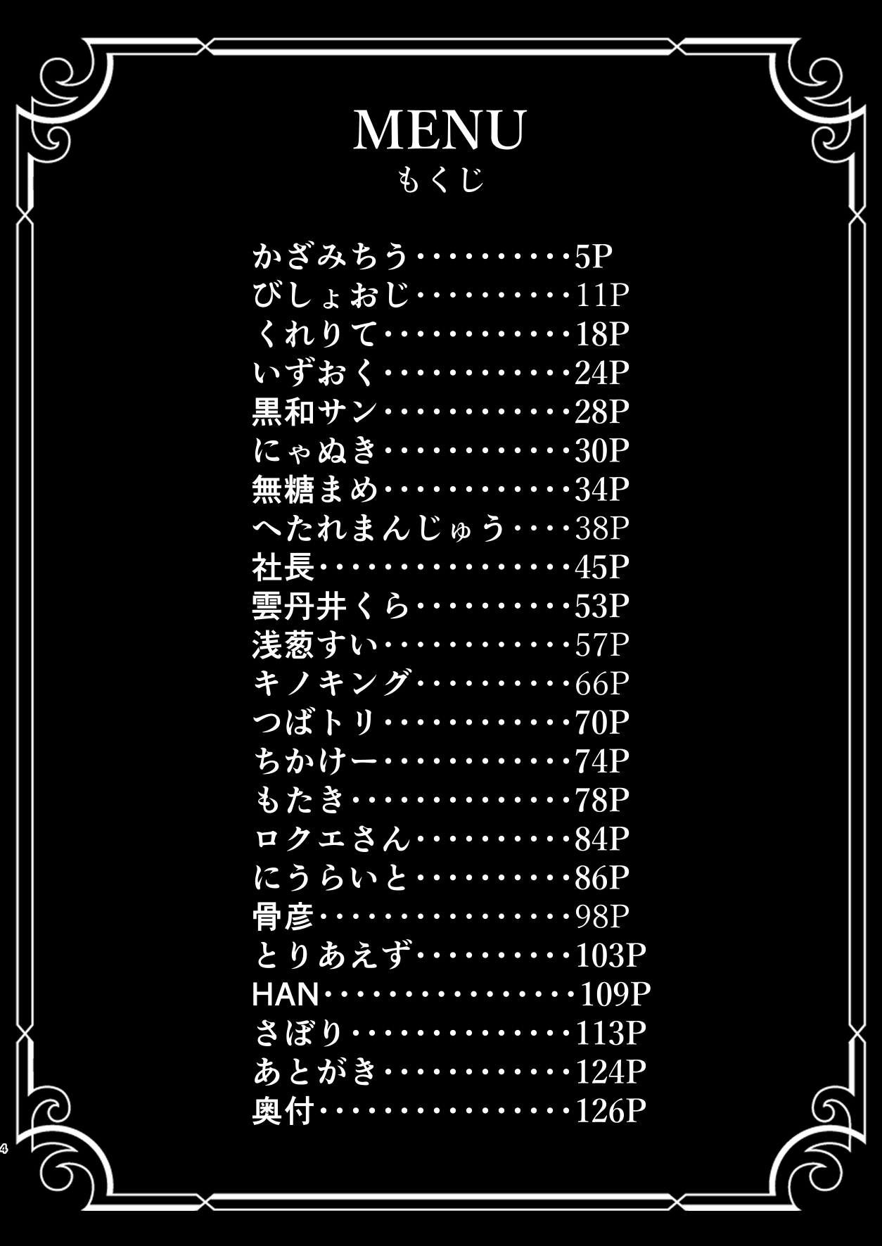 Men's Esthetic Hyakka Ryouran Goudou - Page 3