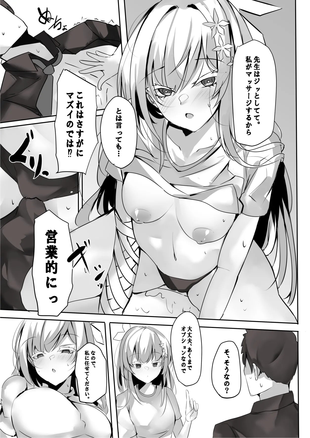 Men's Esthetic Hyakka Ryouran Goudou page 35 featuring kikyou kiryuu blue archive parody - nakadashi swimsuit hentai manga - read online free