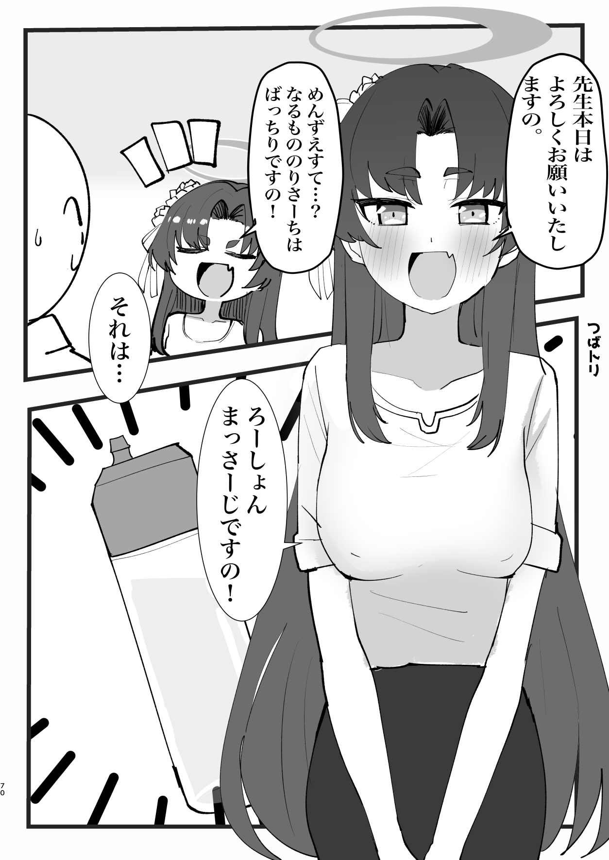 Men's Esthetic Hyakka Ryouran Goudou page 69 featuring kikyou kiryuu blue archive parody - handjob big breasts hentai manga - read online free