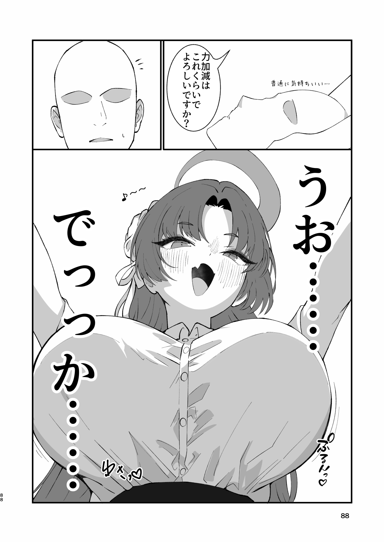 Men's Esthetic Hyakka Ryouran Goudou page 87 featuring kikyou kiryuu blue archive parody - nakadashi swimsuit hentai manga - read online free