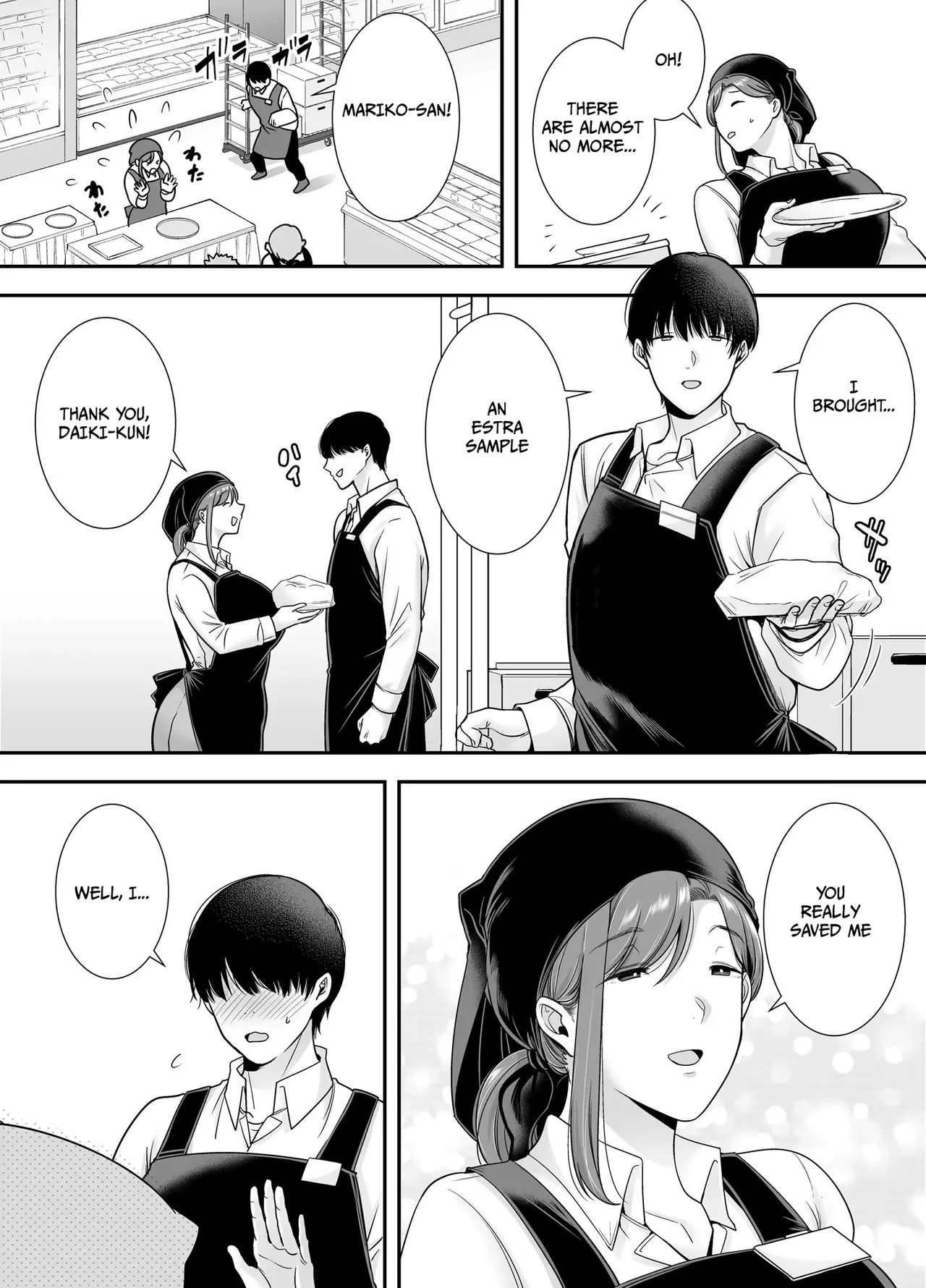 Mariko-san and Me ~An Affair with a Married Woman from My Part-Time Job~ 1 - Page 3