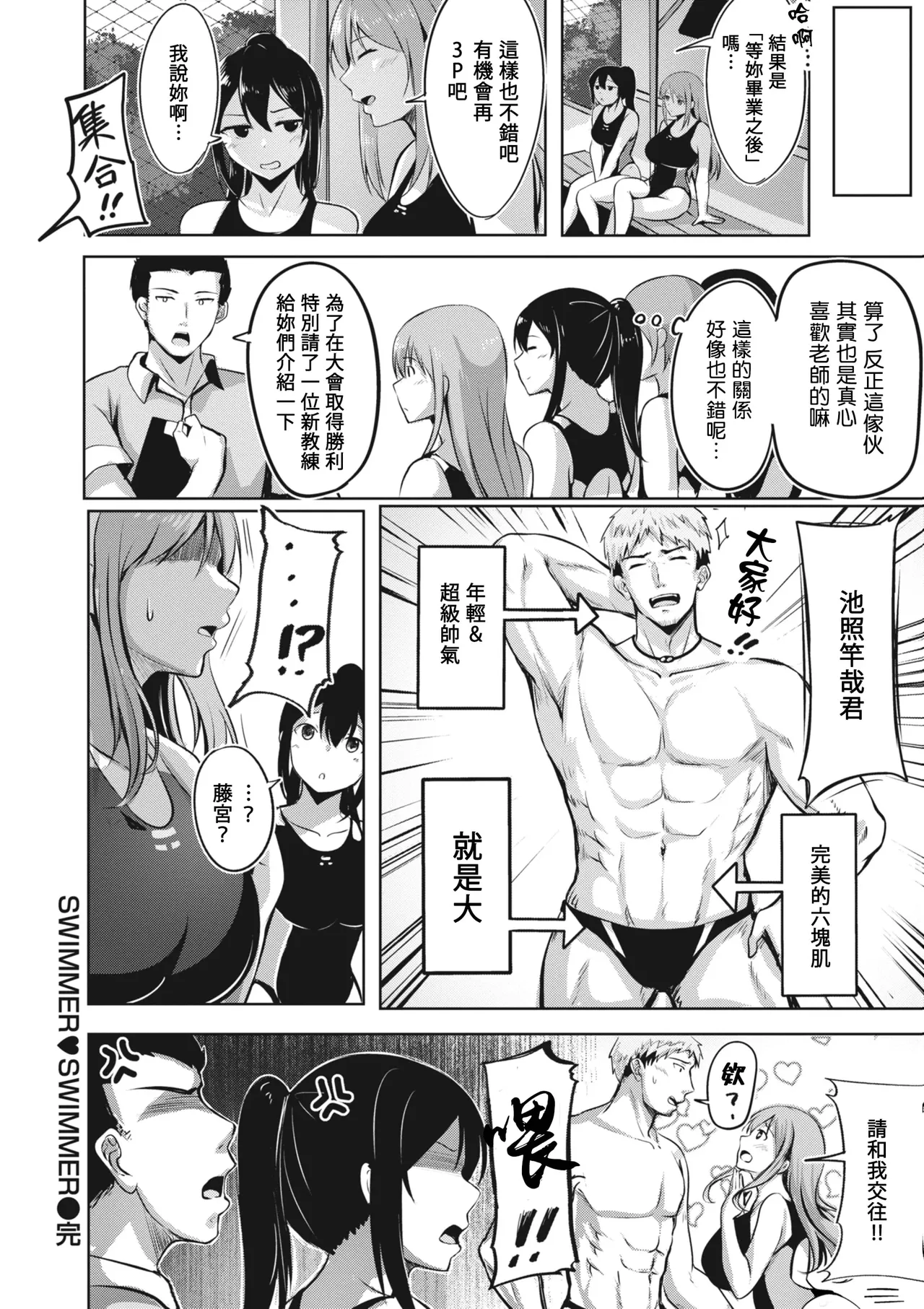 Hajirai Love Range page 123 - maid big breasts hentai manga - read online free