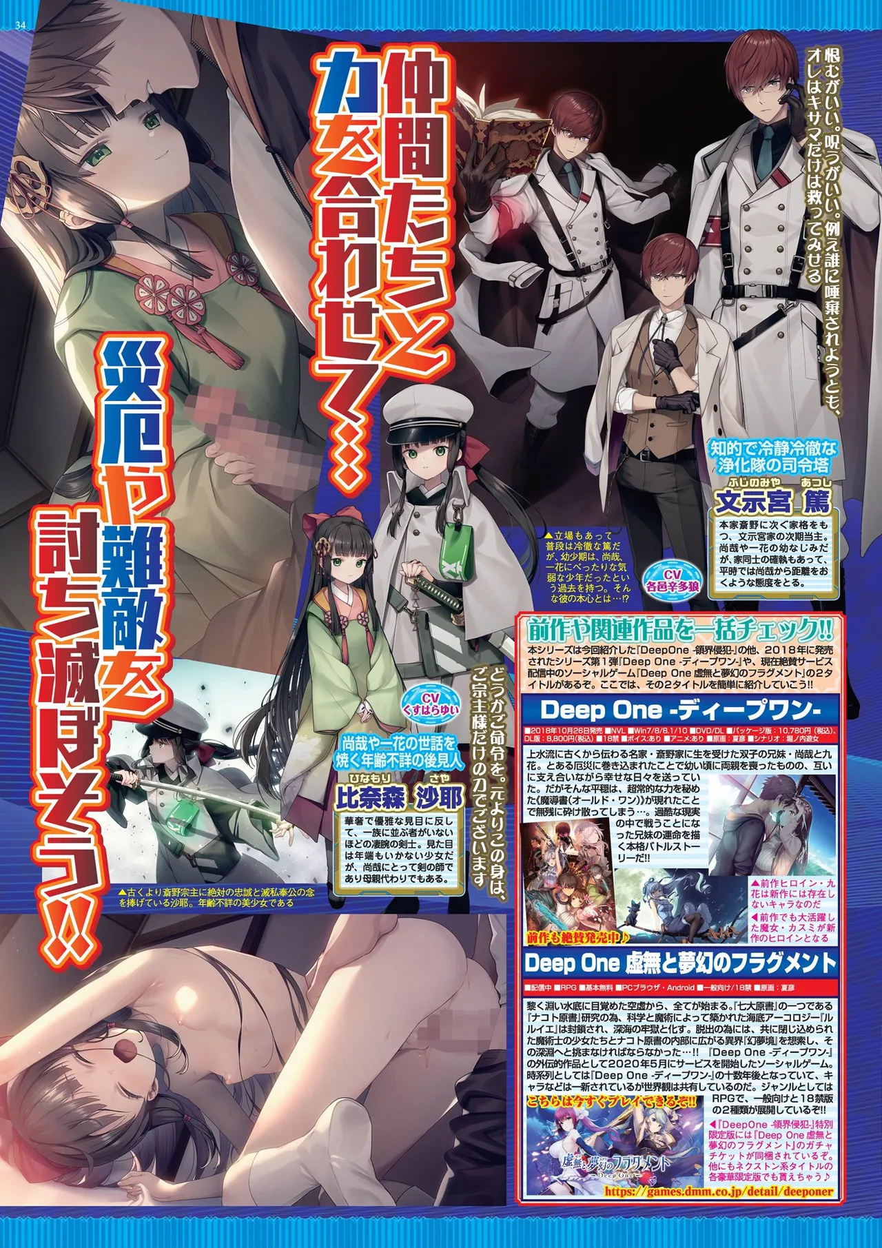 BugBug 2025-08 page 34 - big breasts anthology hentai manga - read online free