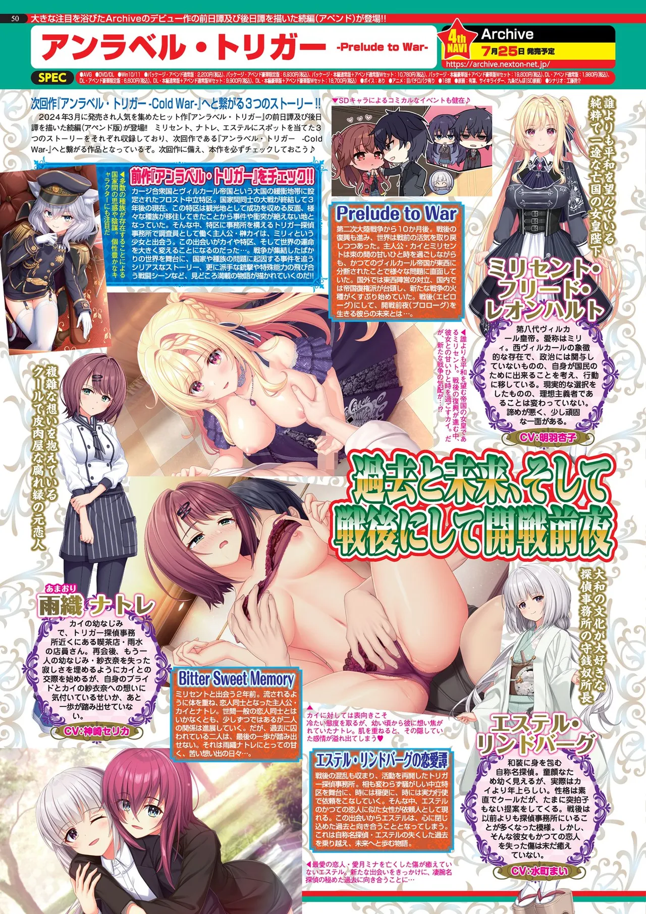 BugBug 2025-08 page 50 - big breasts anthology hentai manga - read online free