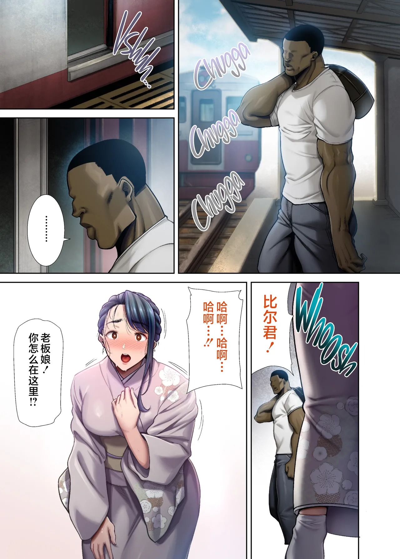 狂野式 睡走日本人妻的方法 其1-4 page 227 - read online free