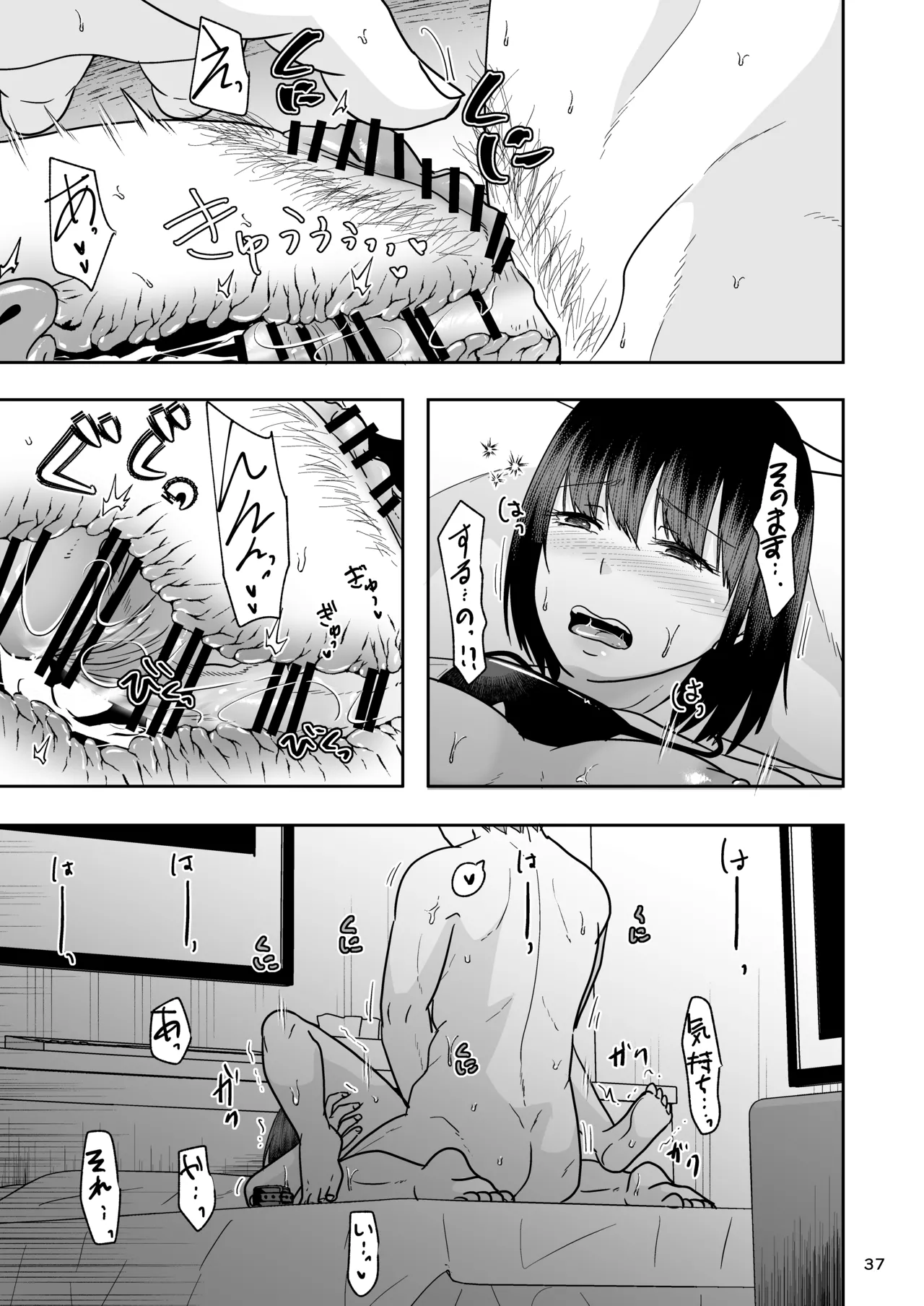 Konzen Tasha Seikou Seido 2 page 36 original parody - big breasts blowjob hentai manga - read online free