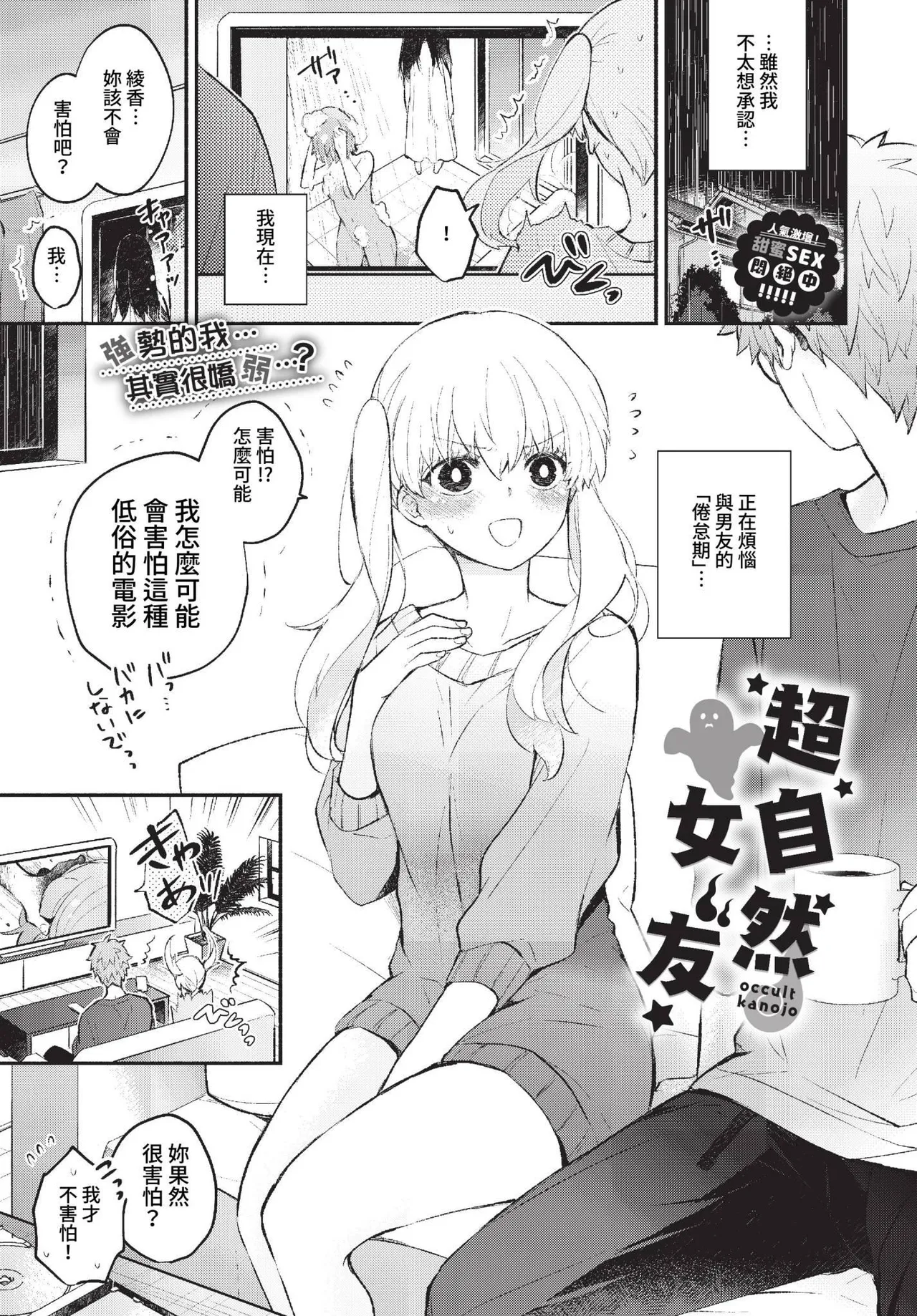Junai Porno - Pure Love Porno page 145 - compilation schoolboy uniform hentai manga - read online free