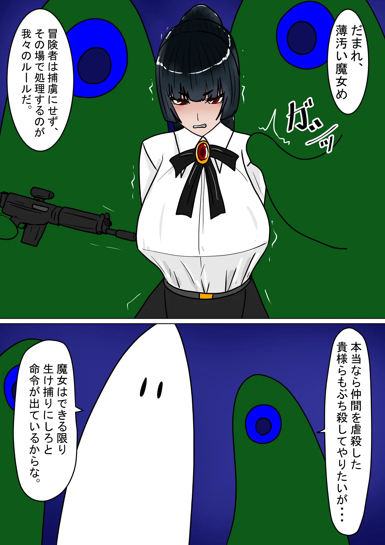 MajoKari Goumonnchoukyou Hen page 11 original parody - full color mosaic censorship hentai manga - read online free