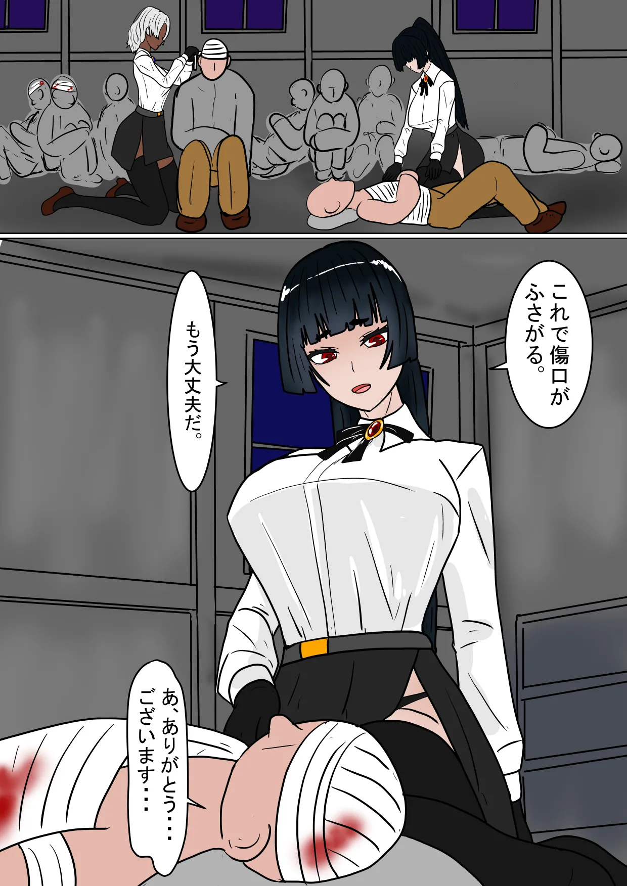 Preview page 5