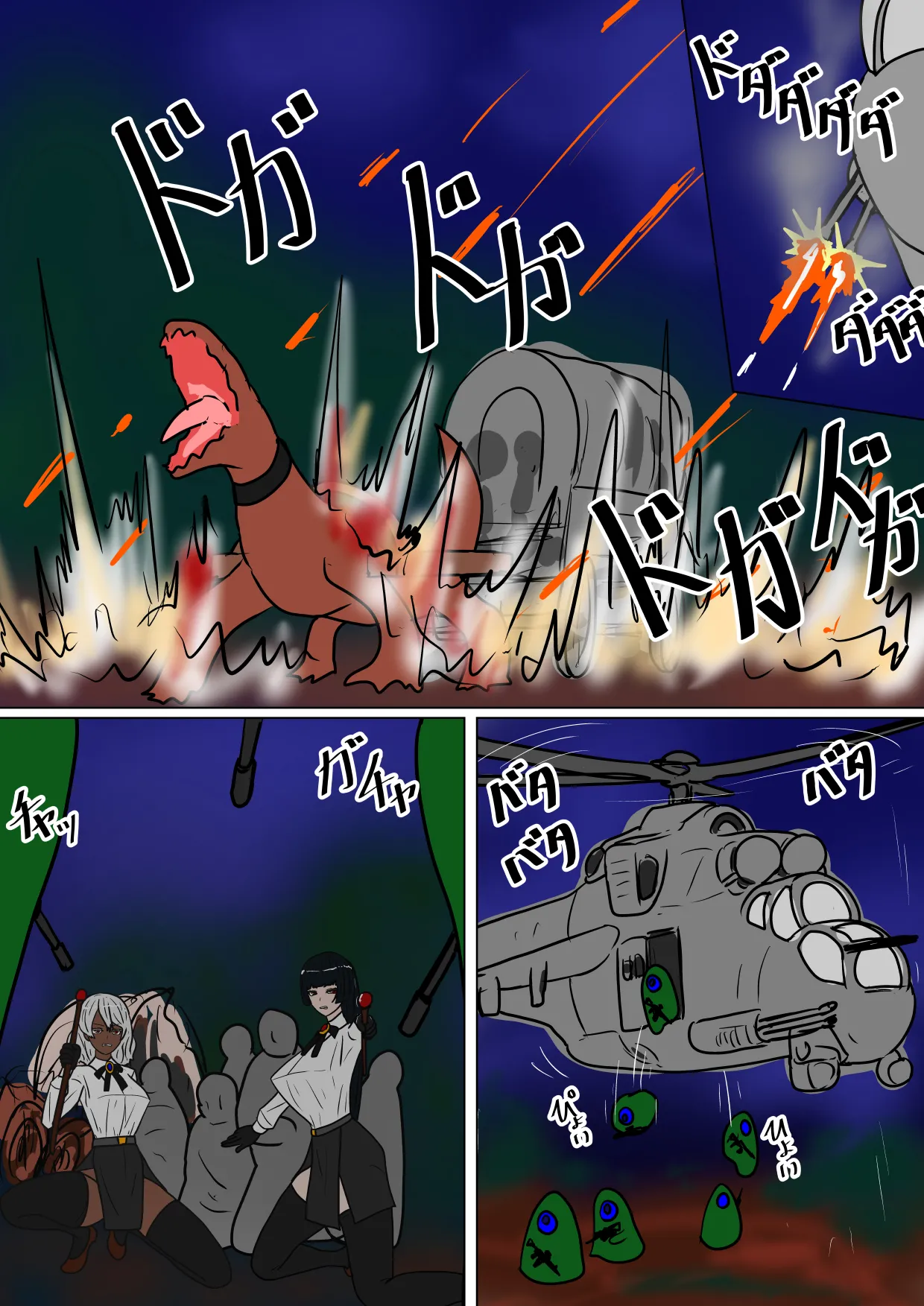 MajoKari Goumonnchoukyou Hen - Page 9