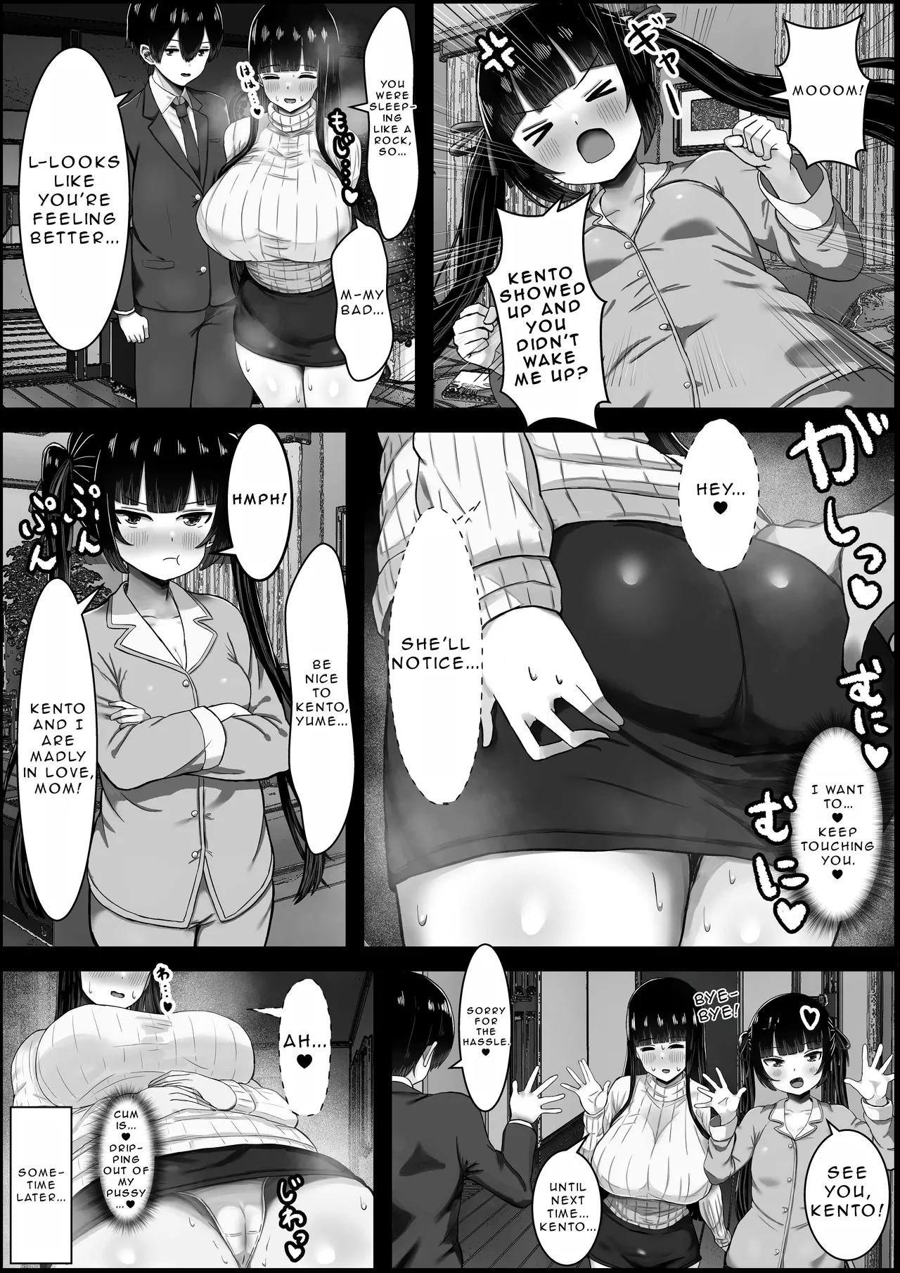 Boku wa Kanojo no Okaa-san ni Koi o Suru | I Fall In Love With My Girlfriend's Mother page 25 original parody - sole male nakadashi hentai manga - read online free