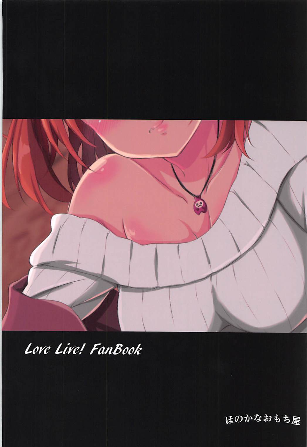 Yoidore Honoka page 22 featuring honoka kosaka love live parody - sole female sole male hentai manga - read online free