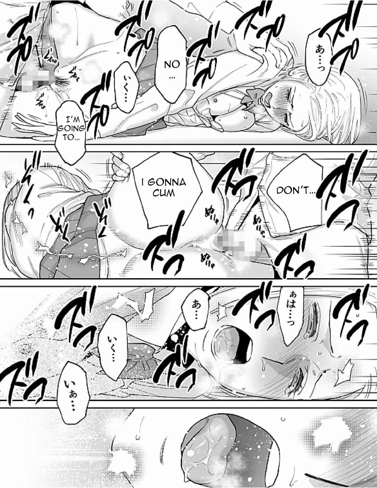 Karami Zakari Bangaihen 3 page 52 original parody - story arc multi-work series hentai manga - read online free