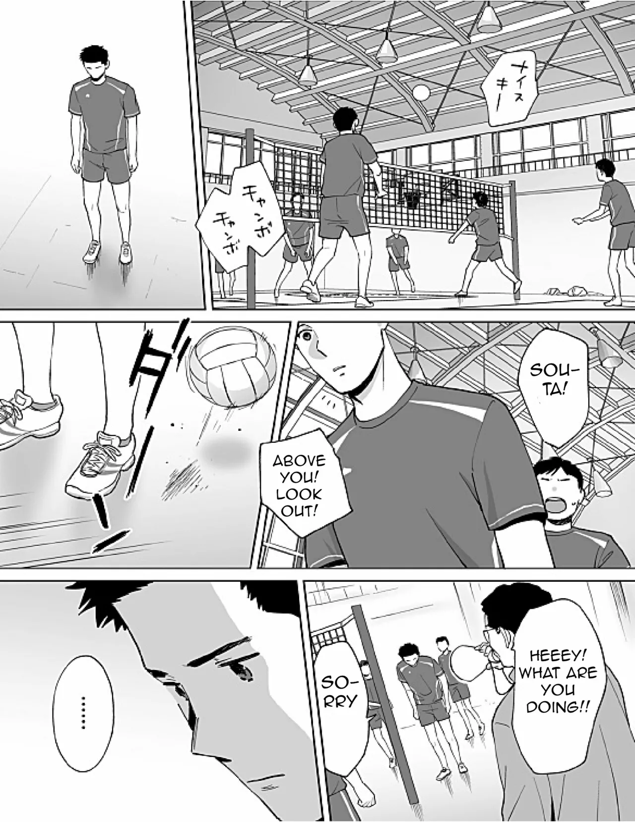 Karami Zakari Bangaihen 3 page 77 original parody - rough translation multi-work series hentai manga - read online free