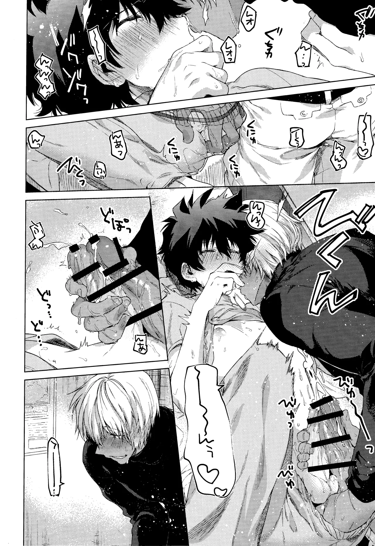 Sekai wa ore de mawatte iru page 15 featuring zapp renfro kekkai sensen parody - dark skin anal hentai manga - read online free