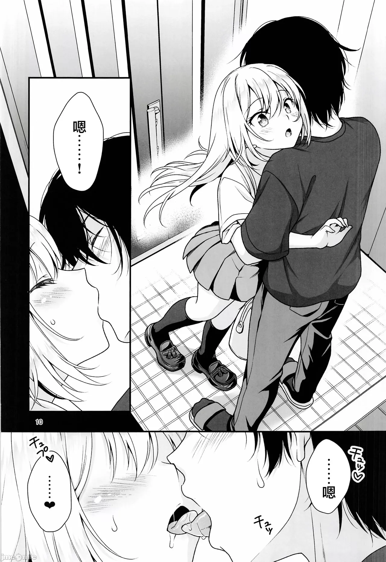 The Ideal Girlfriend 4 page 9 original parody - sole female sole male hentai manga - read online free