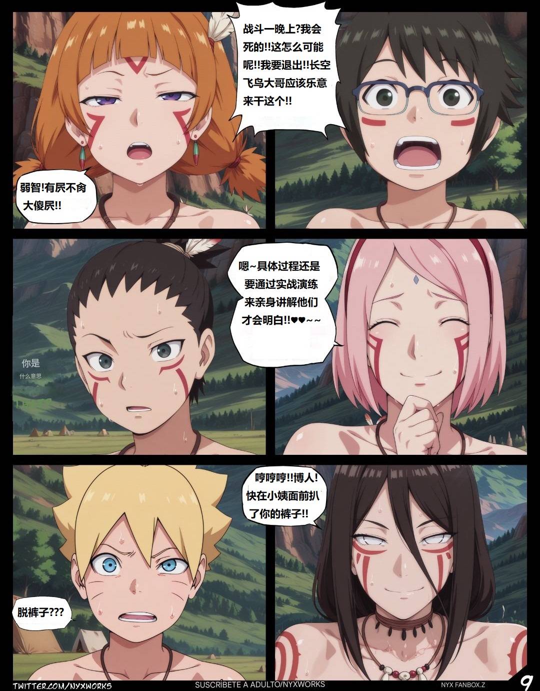 Wild Traditions - Page 10