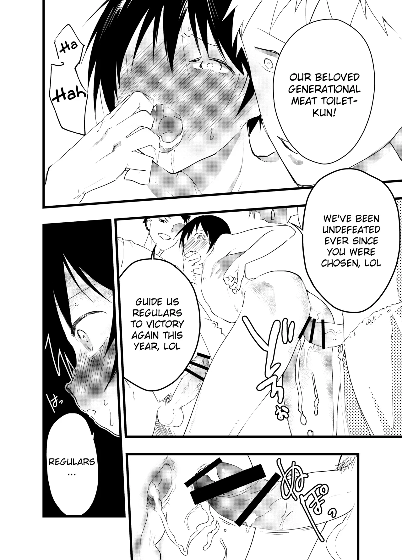 2-Nen ni Natte mo Bukatsu no Ato wa Mainichi Nikubenki - Page 7