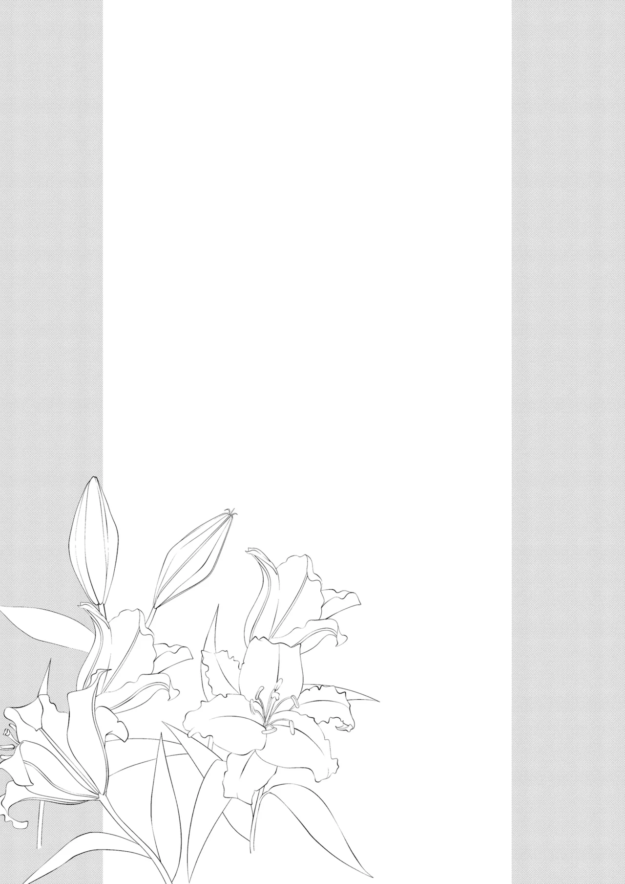 姉なるもの 1-11 - Page 271