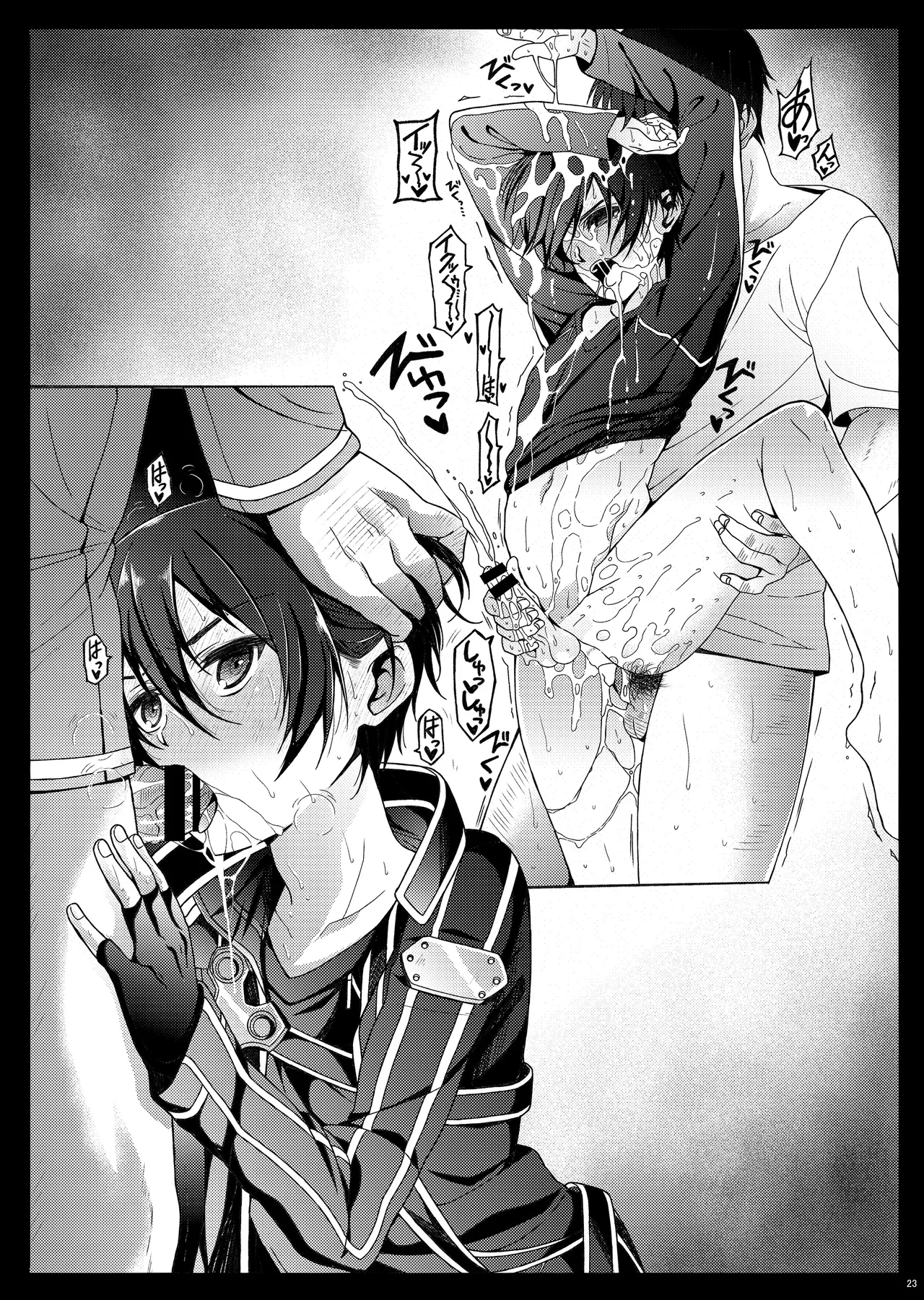 Kuro no Kenshi Ryoujoku page 73 original parody - anal males only hentai manga - read online free