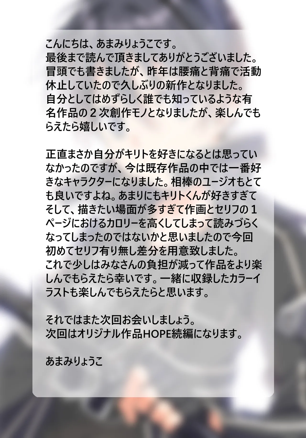 Kuro no Kenshi Ryoujoku page 84 original parody - anal males only hentai manga - read online free