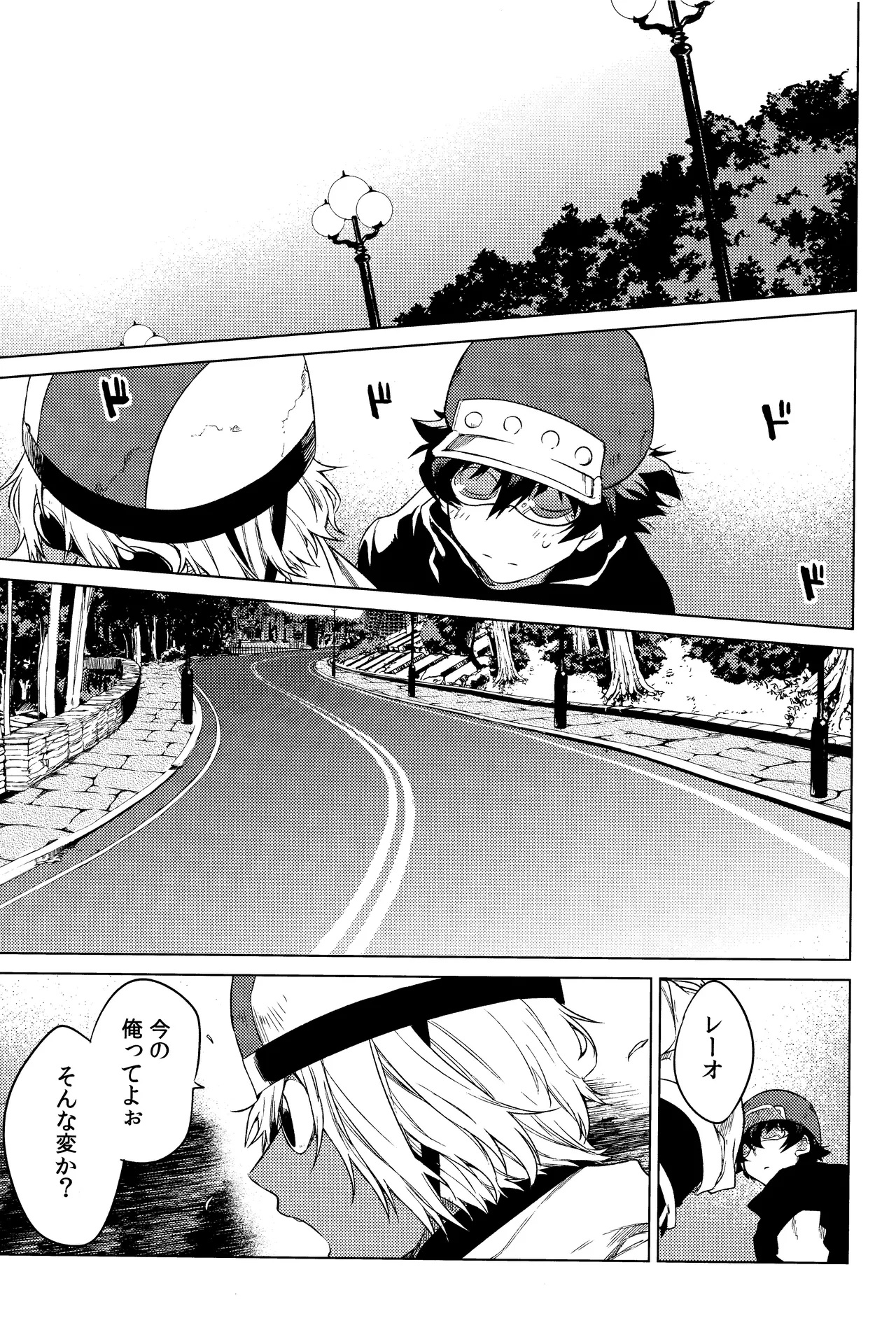 Te tsunagi randebuu page 15 featuring zapp renfro kekkai sensen parody - dark skin anal hentai manga - read online free