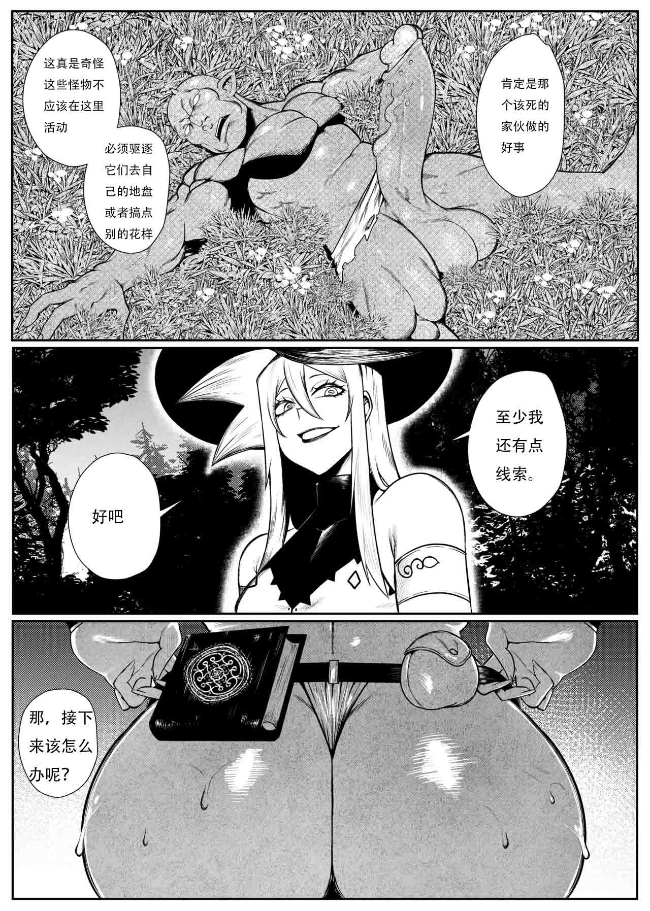 SEMXONTER 1 page 17 original parody - big nipples group hentai manga - read online free