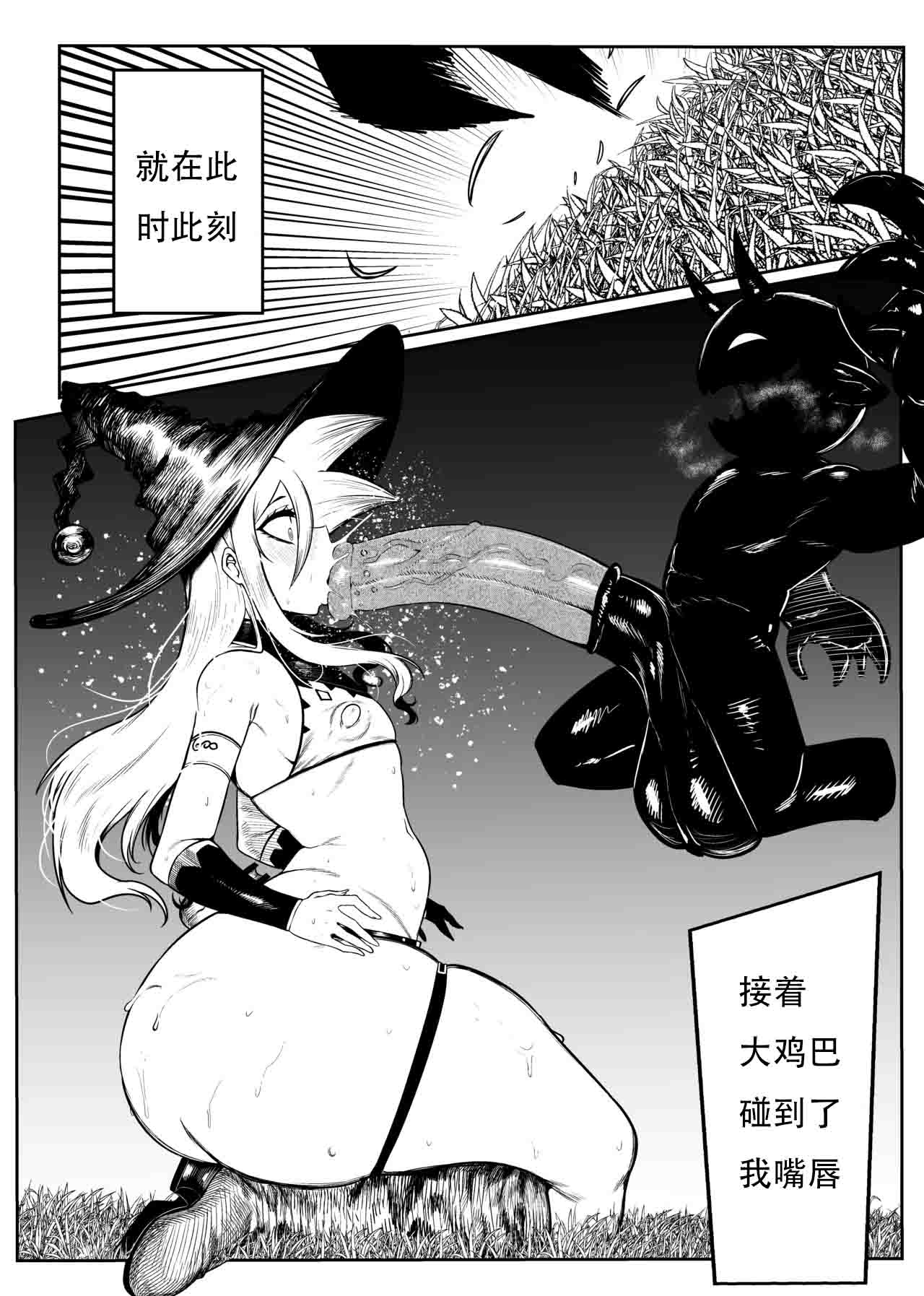 SEMXONTER 1 page 28 original parody - big nipples group hentai manga - read online free