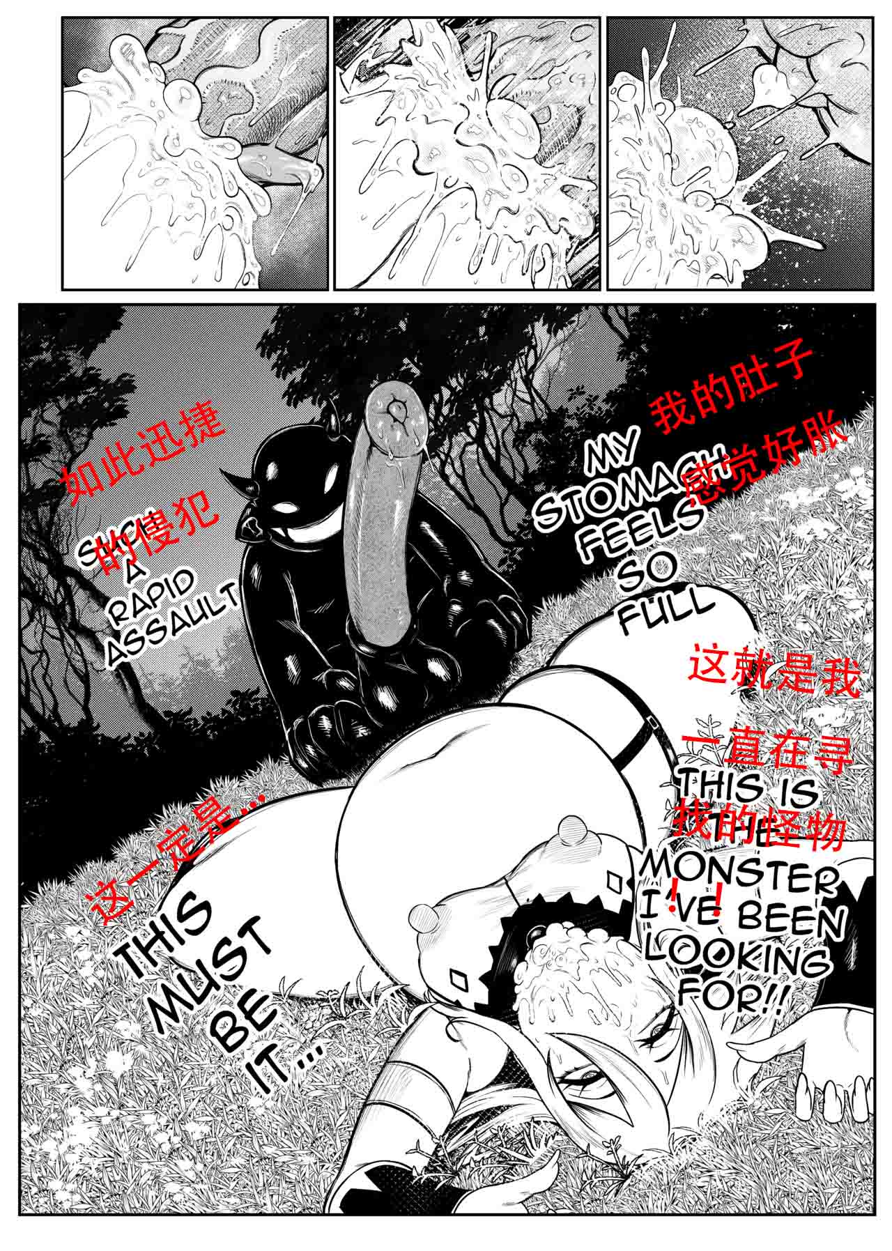 SEMXONTER 1 page 32 original parody - big nipples group hentai manga - read online free