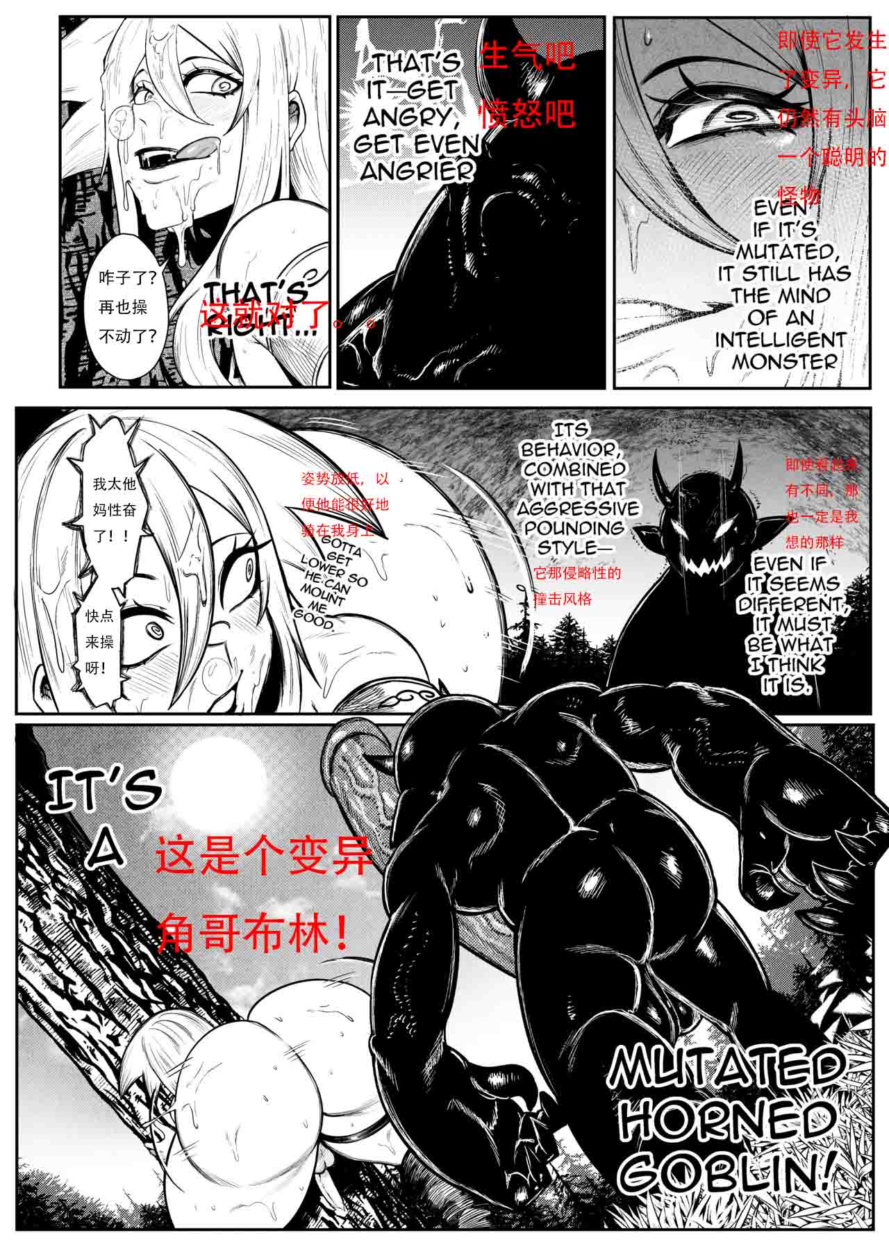 SEMXONTER 1 page 44 original parody - big nipples group hentai manga - read online free